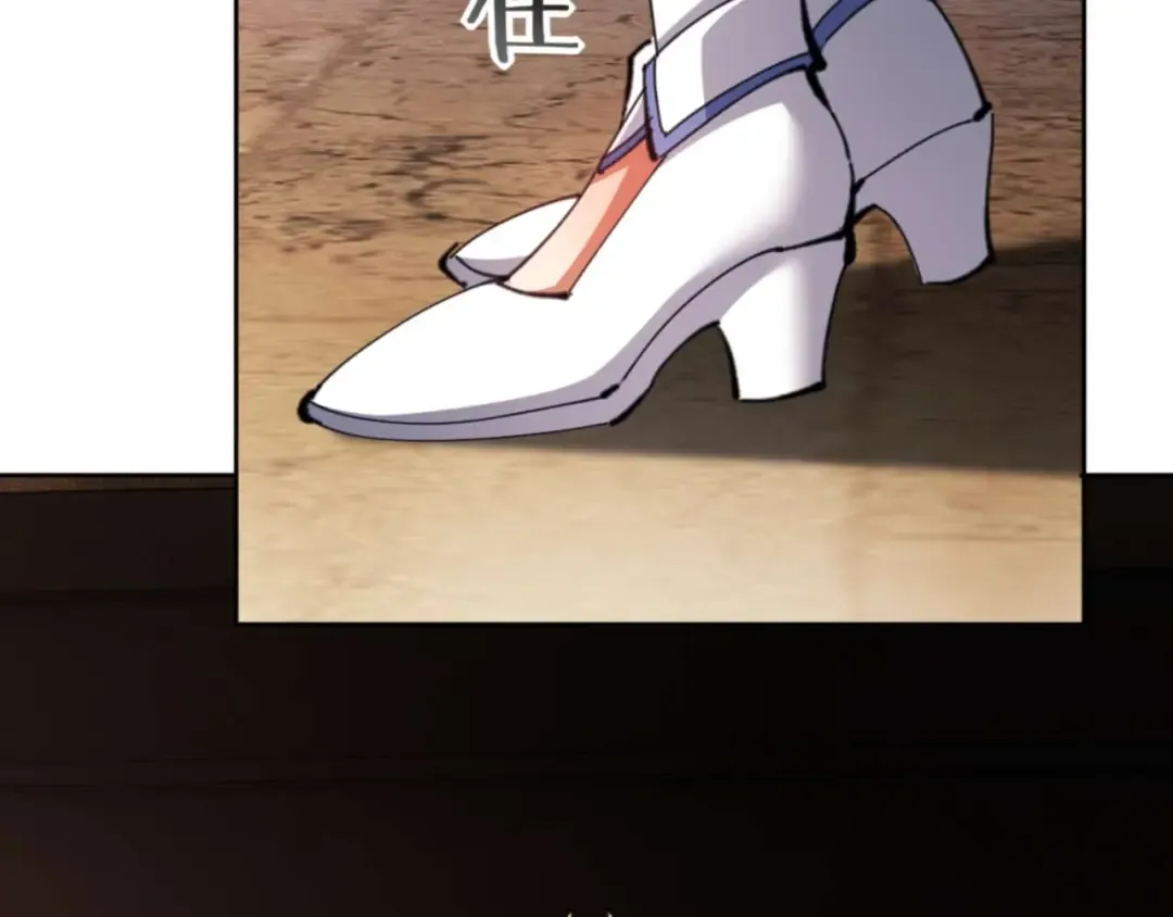 第85话 没想到你是这样的师尊 第143页
