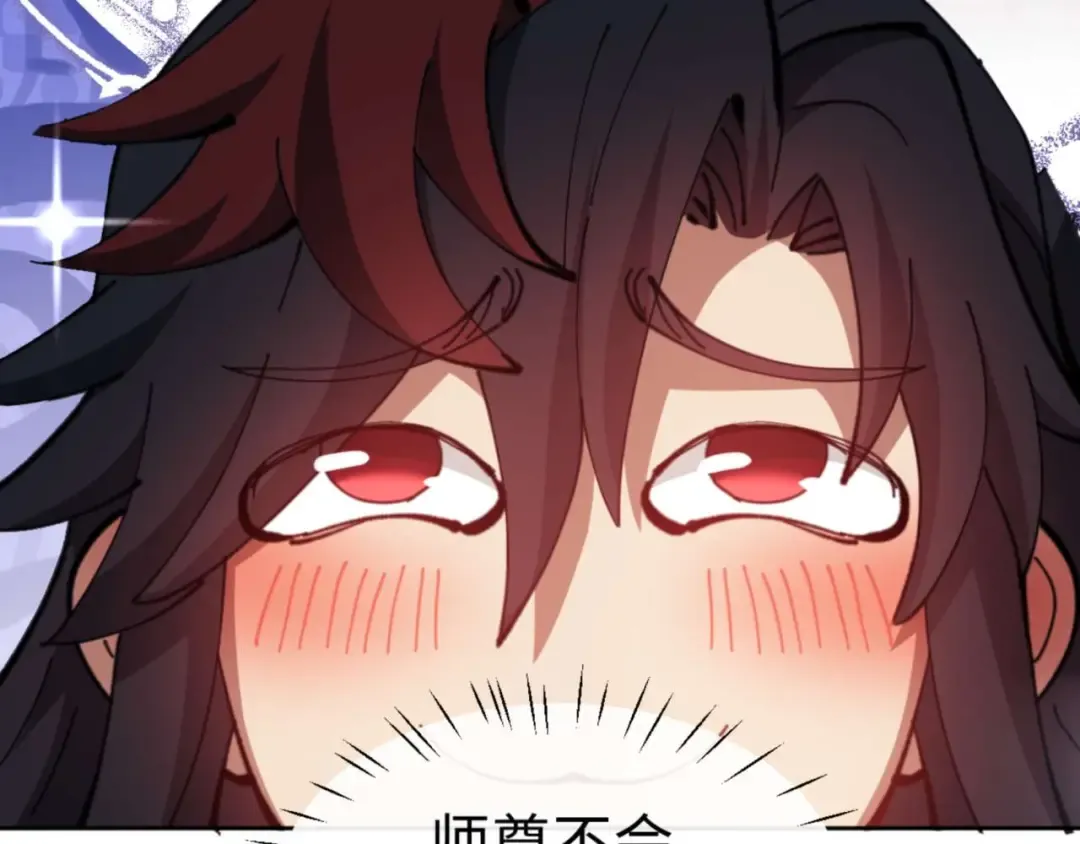 第86话 晚上来姐姐房间？ 第10页