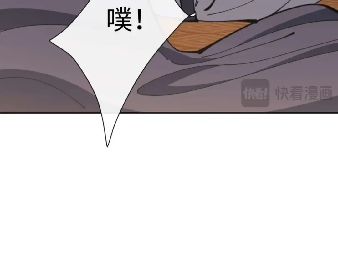 第86话 晚上来姐姐房间？ 第17页