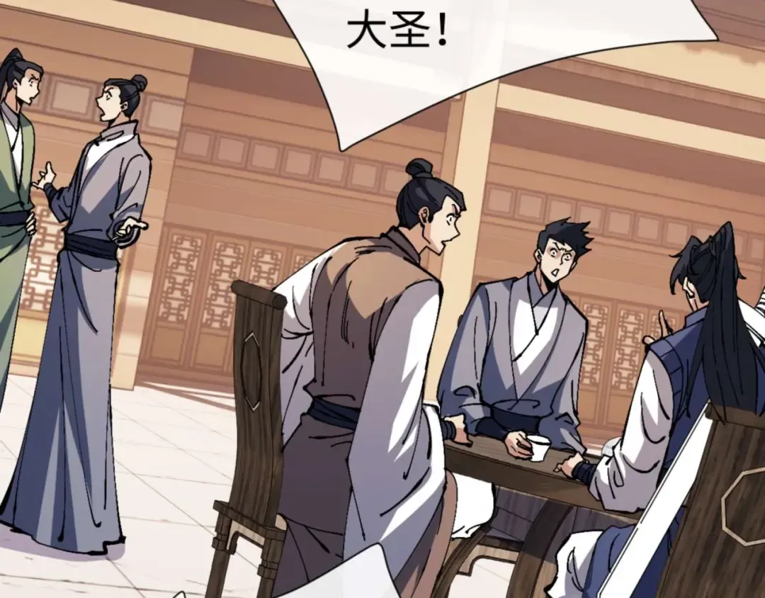 第86话 晚上来姐姐房间？ 第31页