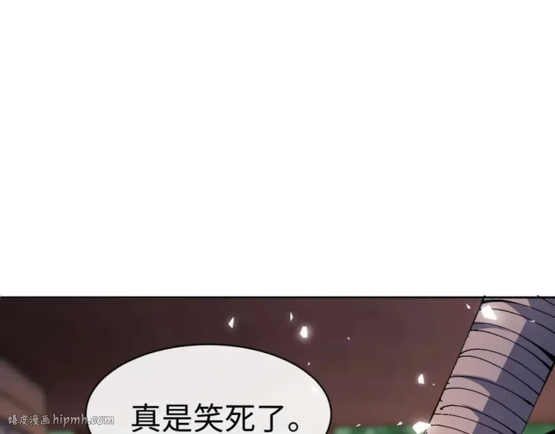 第86话 晚上来姐姐房间？ 第40页