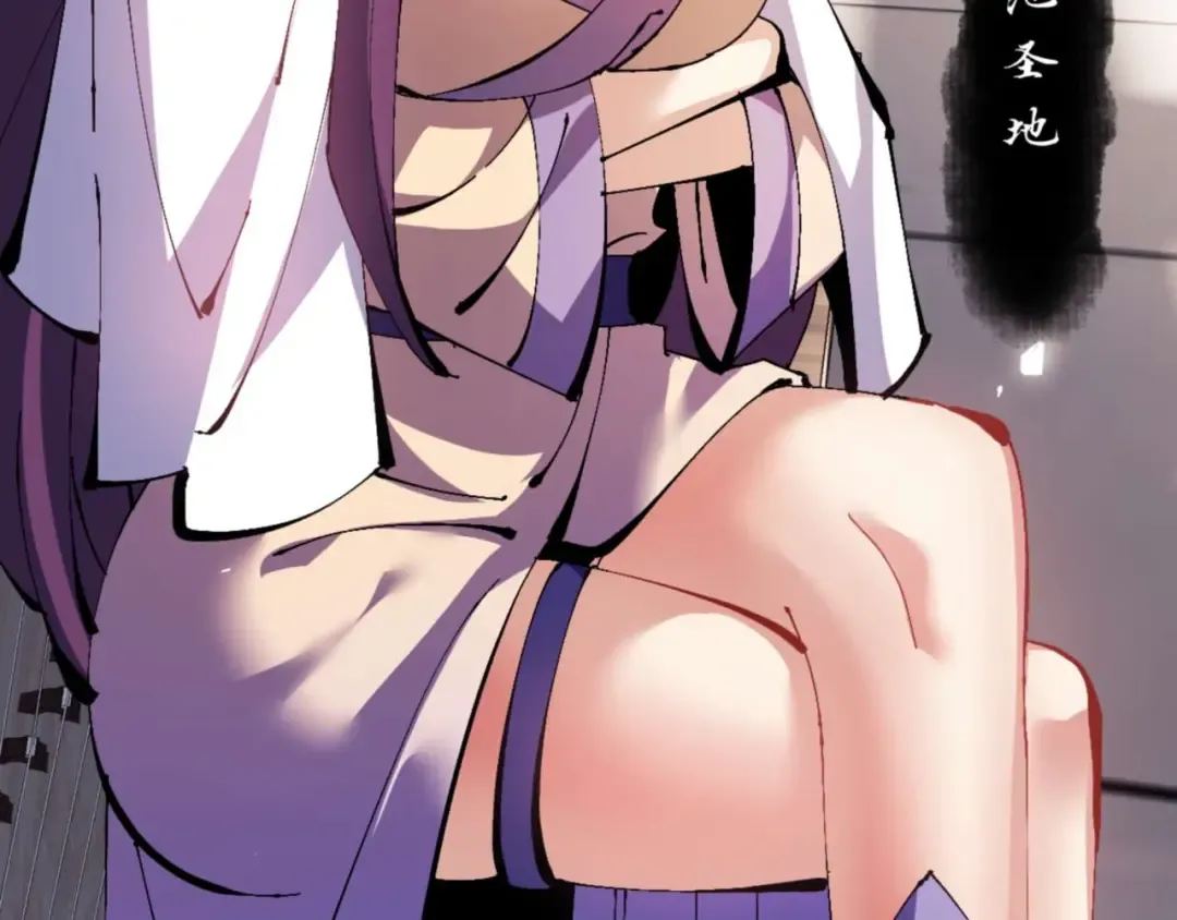 第86话 晚上来姐姐房间？ 第45页