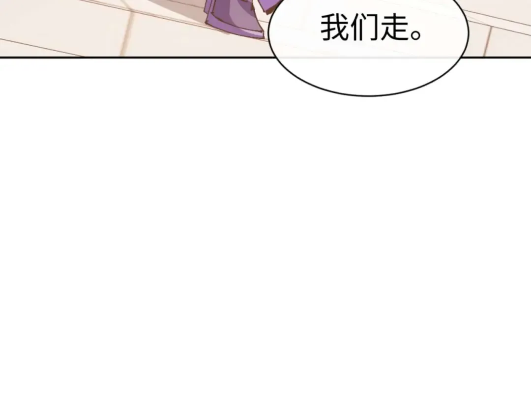 第86话 晚上来姐姐房间？ 第63页