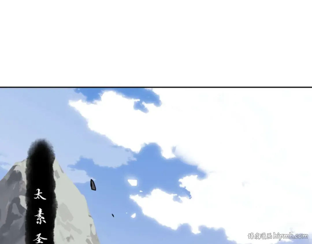 第86话 晚上来姐姐房间？ 第64页