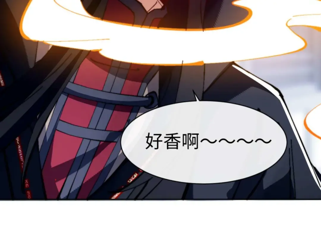 第86话 晚上来姐姐房间？ 第73页