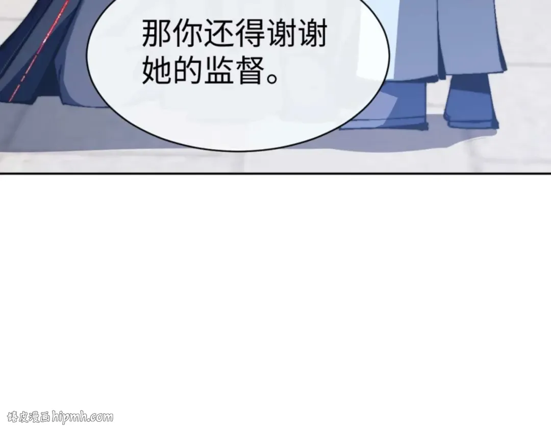 第86话 晚上来姐姐房间？ 第88页