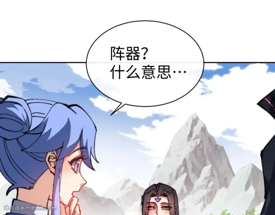 第86话 晚上来姐姐房间？ 第112页