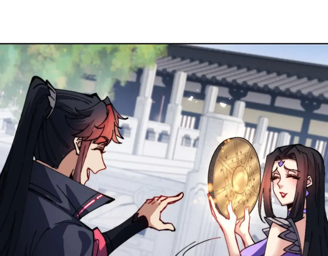 第86话 晚上来姐姐房间？ 第123页