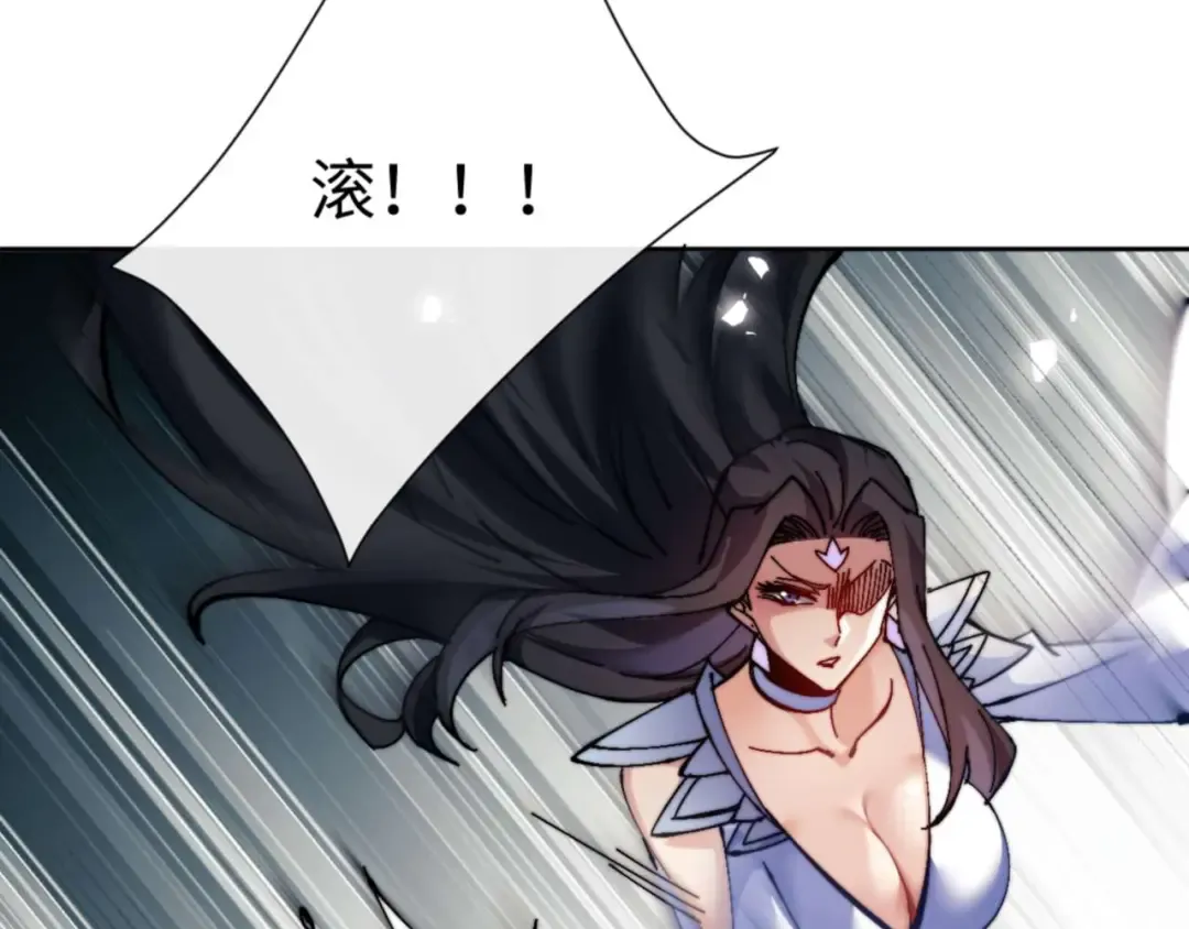 第86话 晚上来姐姐房间？ 第146页