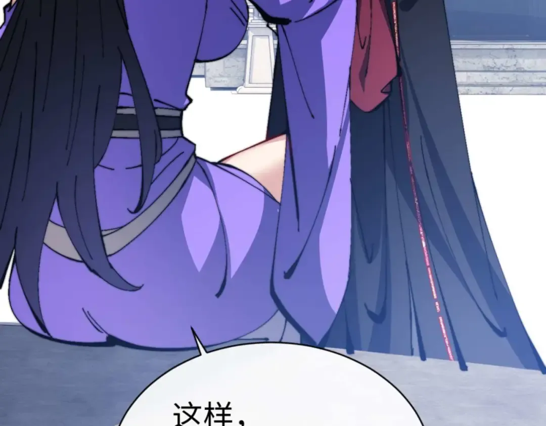 第86话 晚上来姐姐房间？ 第163页