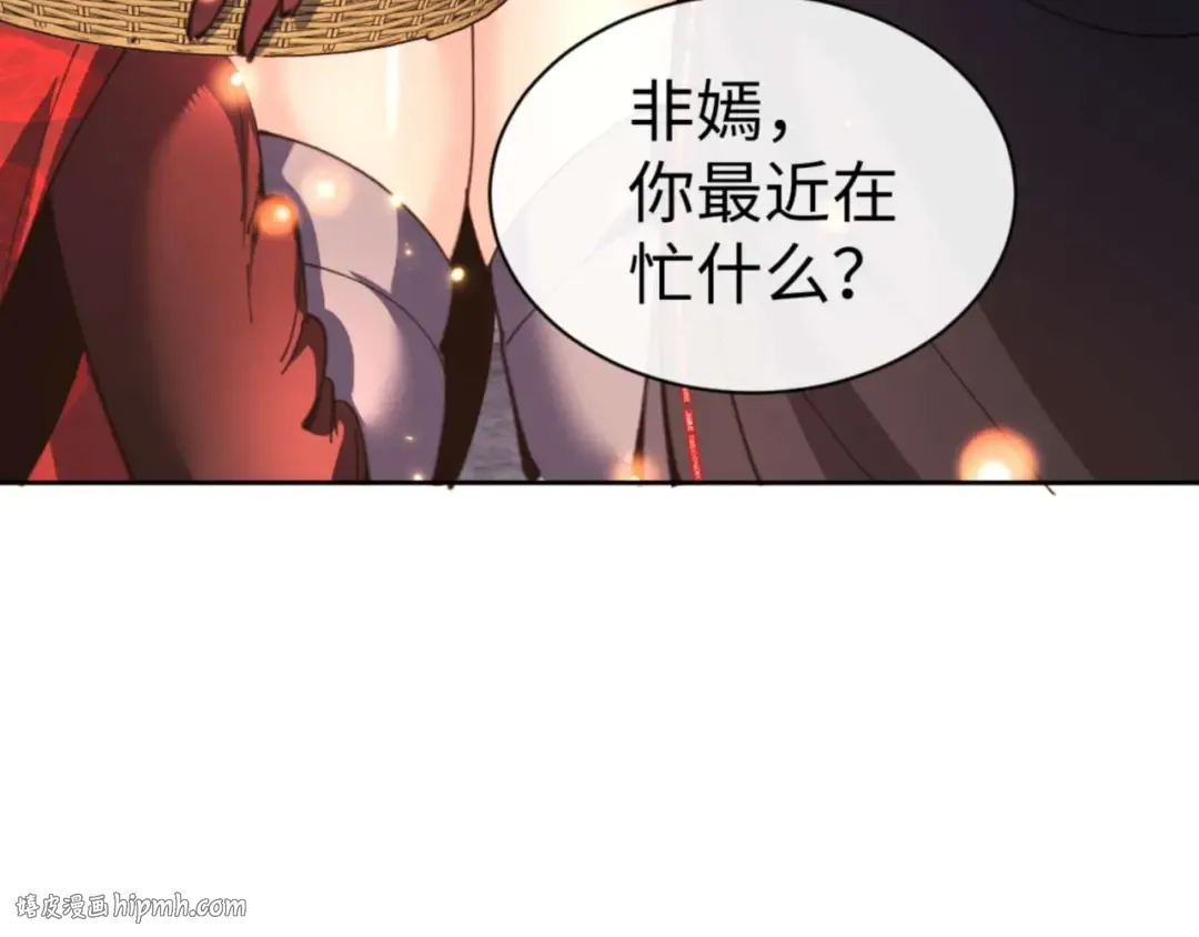 第87话 贤内助，随我进屋 第64页
