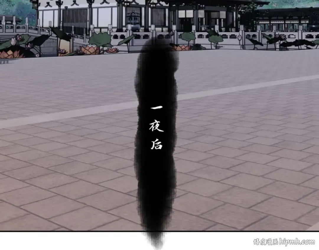 第87话 贤内助，随我进屋 第88页
