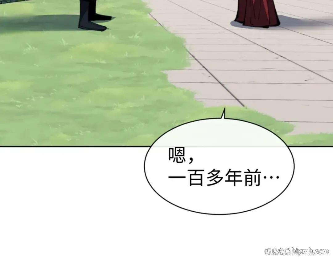 第87话 贤内助，随我进屋 第112页