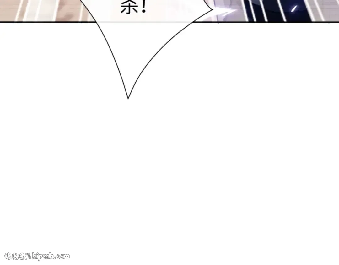 第87话 贤内助，随我进屋 第120页