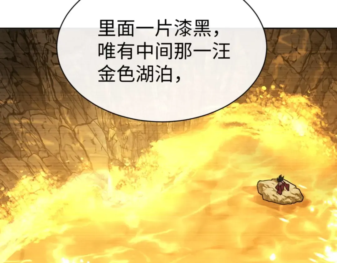 第87话 贤内助，随我进屋 第134页