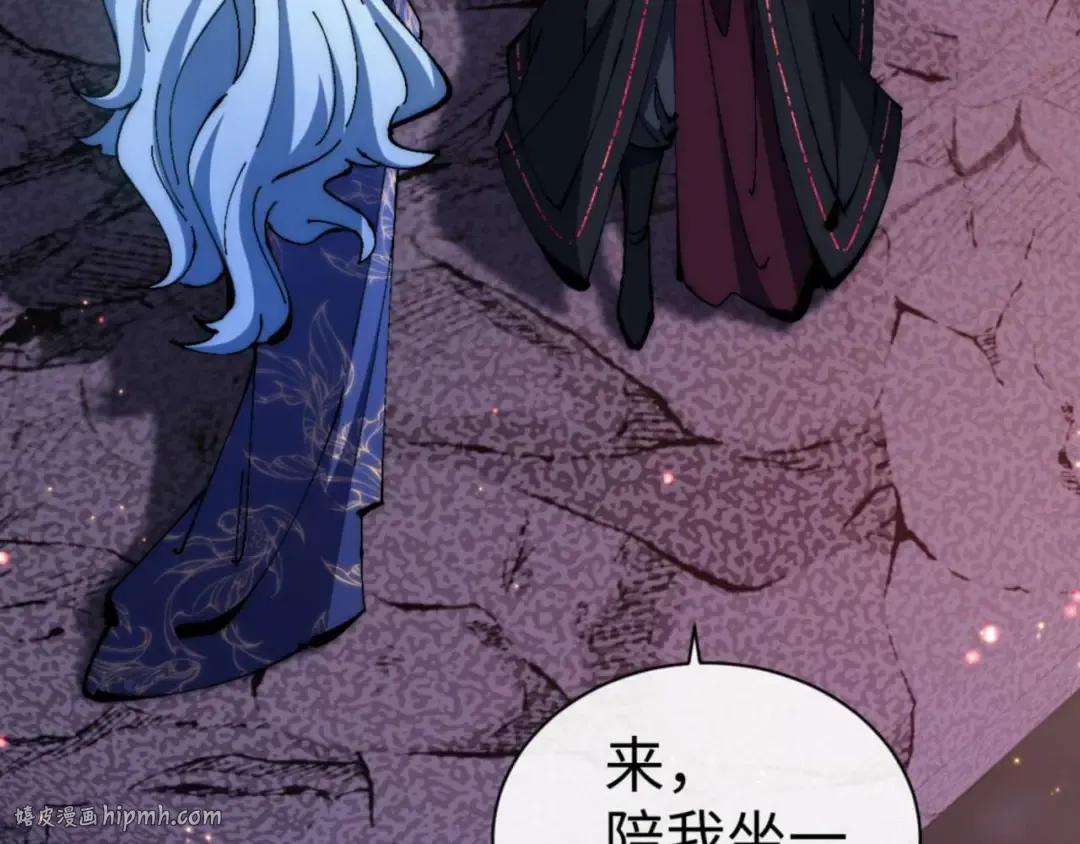 第88话 花姐姐你好香啊 第32页