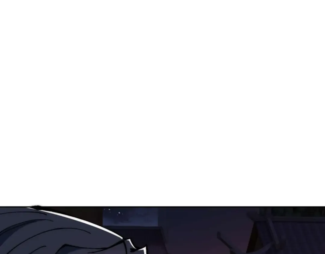 第88话 花姐姐你好香啊 第42页