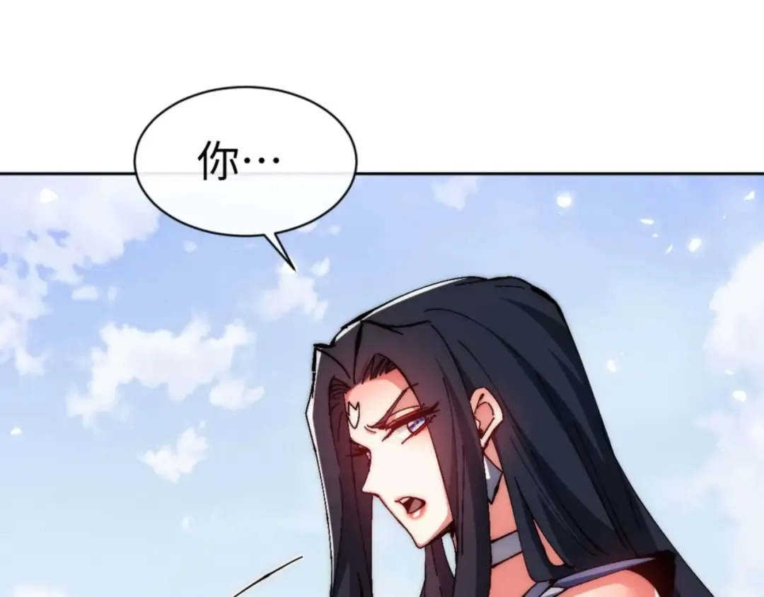 第88话 花姐姐你好香啊 第124页