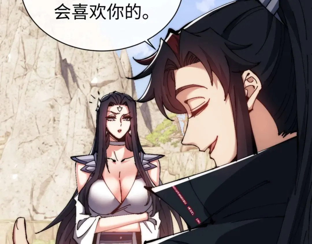 第88话 花姐姐你好香啊 第132页