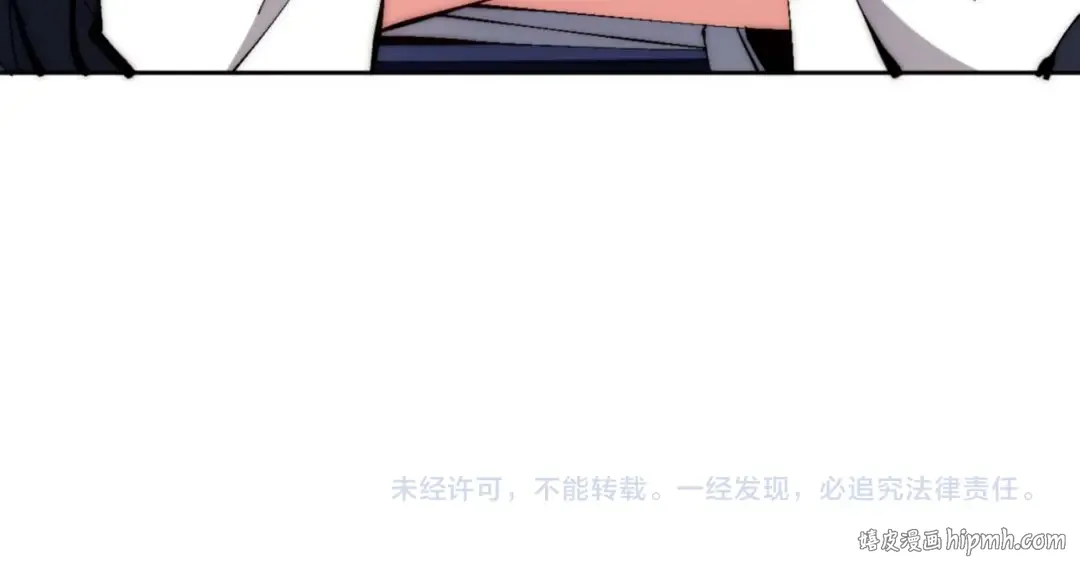 第88话 花姐姐你好香啊 第160页