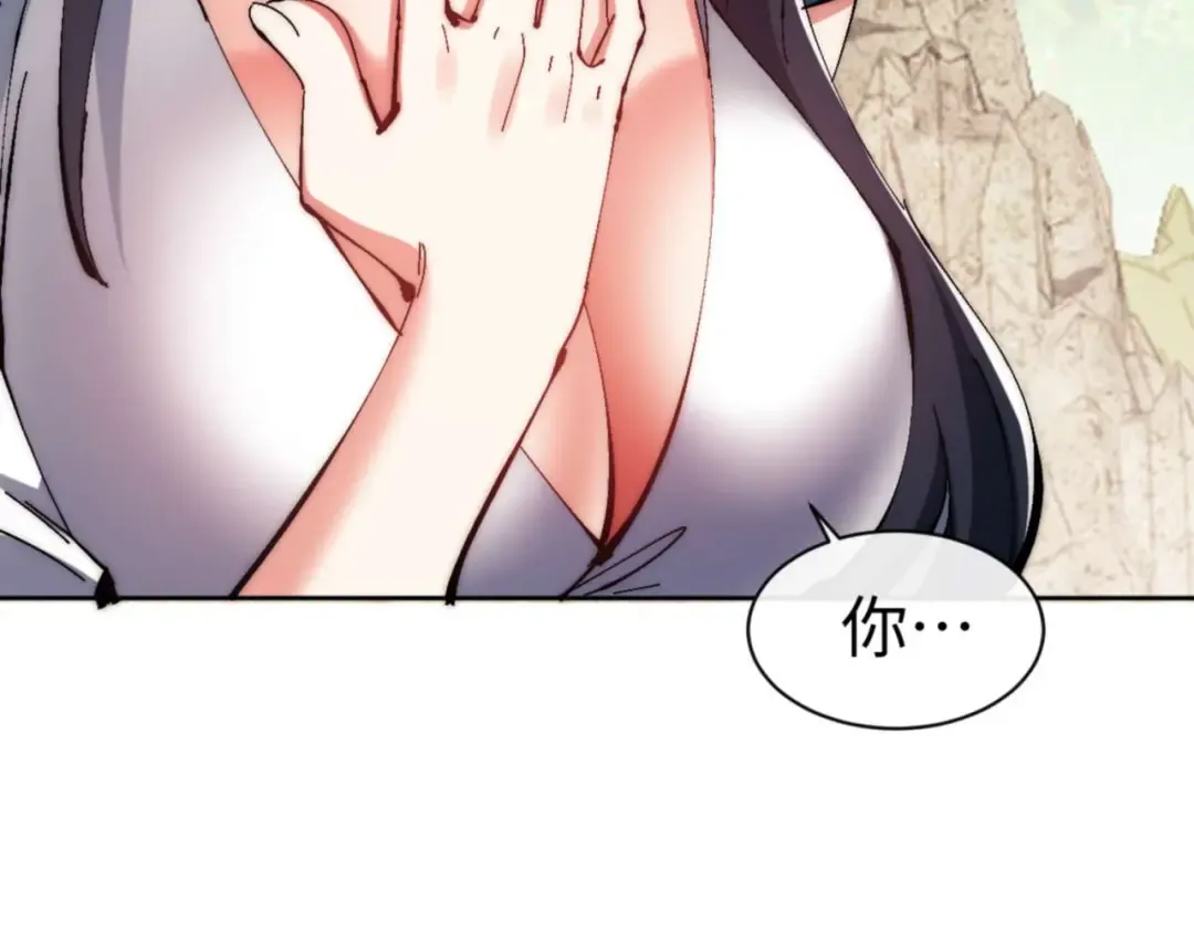 第89话 让我脸红心跳？ 第11页
