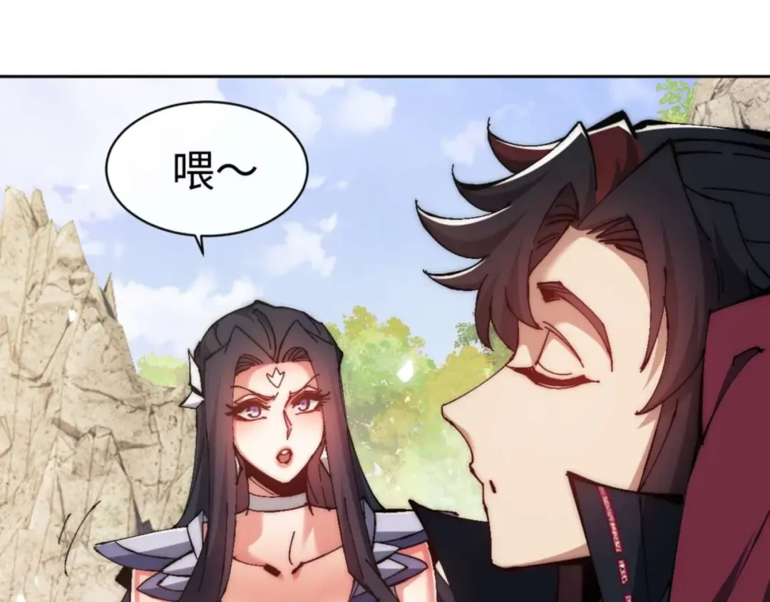 第89话 让我脸红心跳？ 第31页