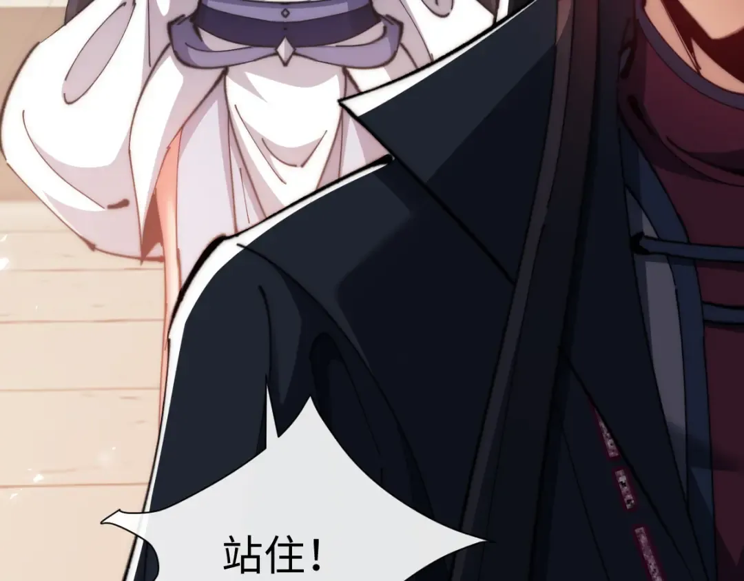 第89话 让我脸红心跳？ 第51页