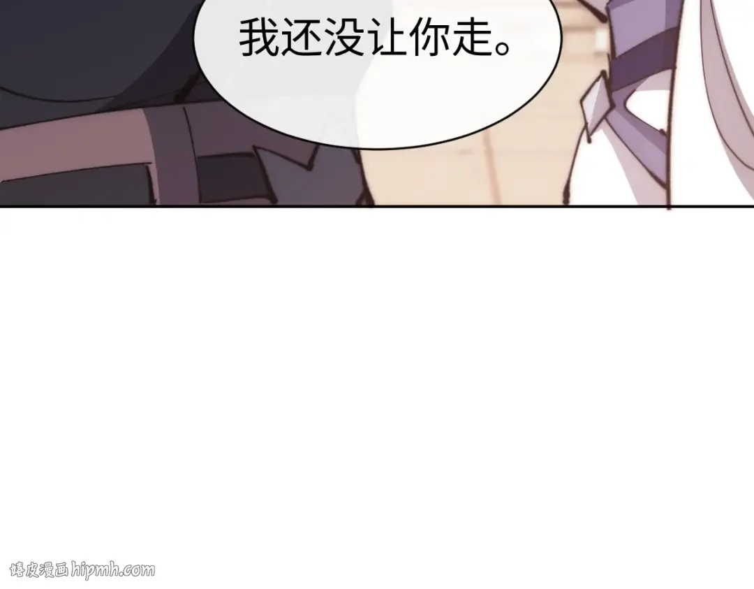 第89话 让我脸红心跳？ 第56页