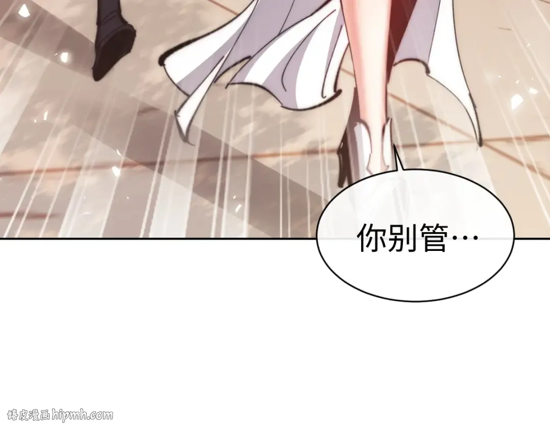 第89话 让我脸红心跳？ 第64页