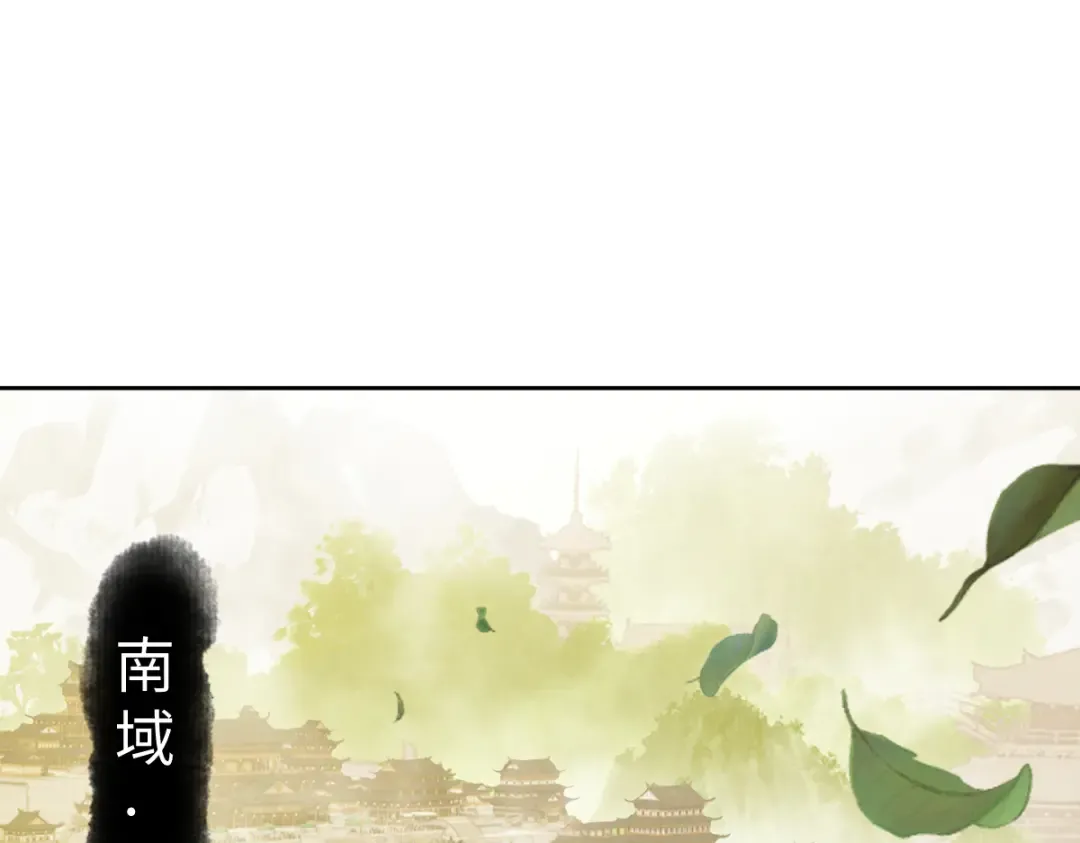 第89话 让我脸红心跳？ 第102页
