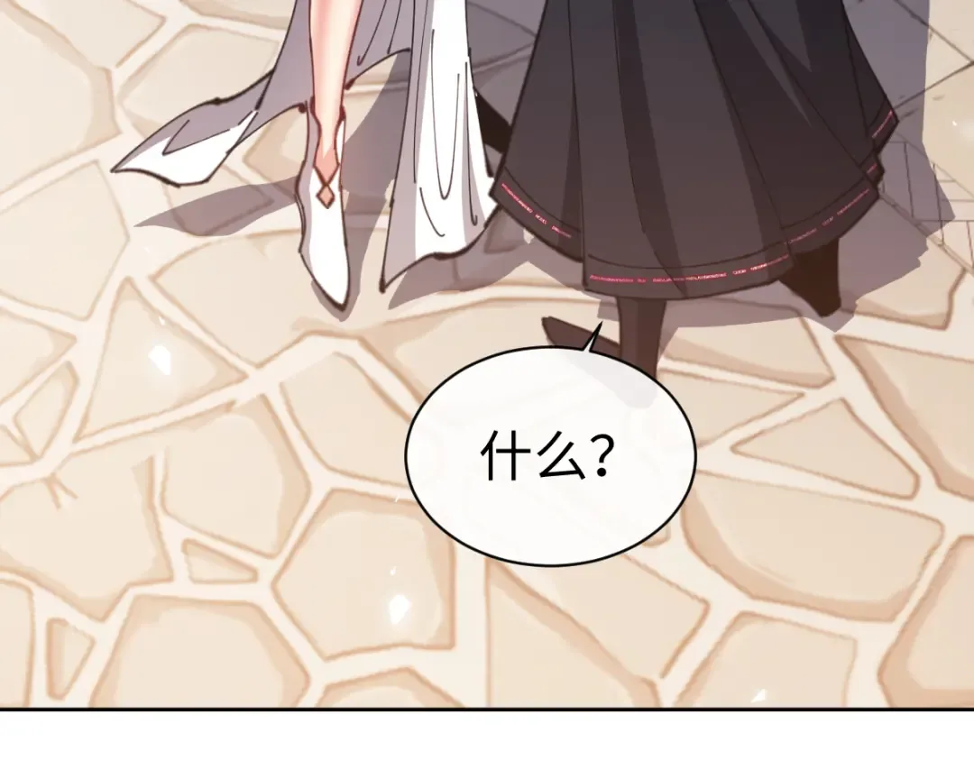 第89话 让我脸红心跳？ 第116页
