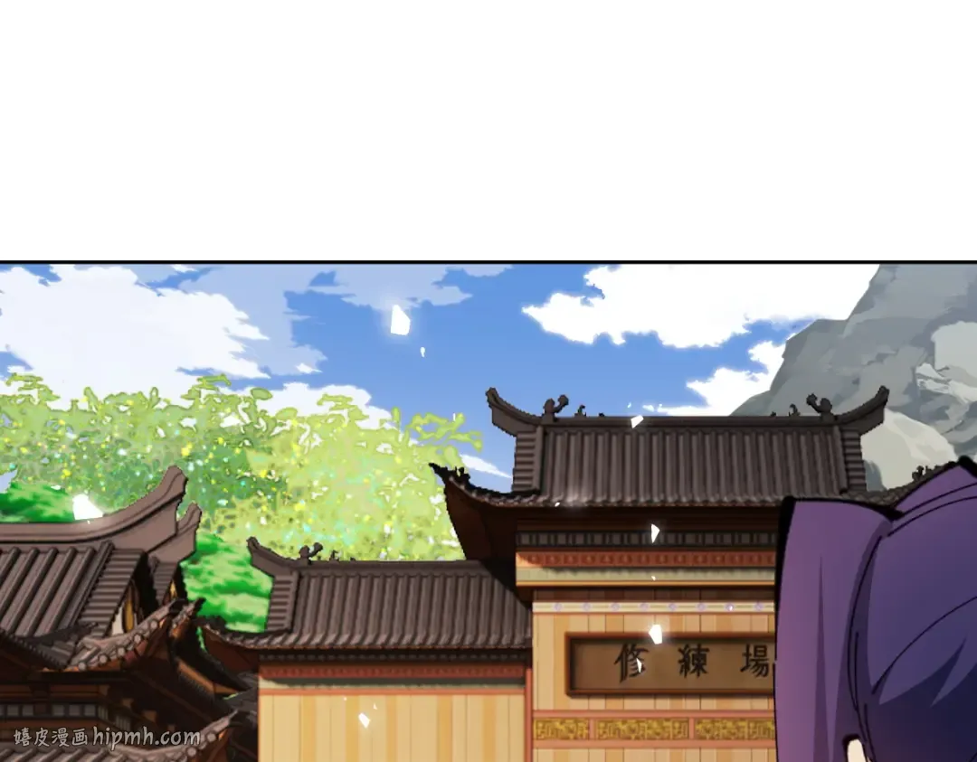 第89话 让我脸红心跳？ 第144页