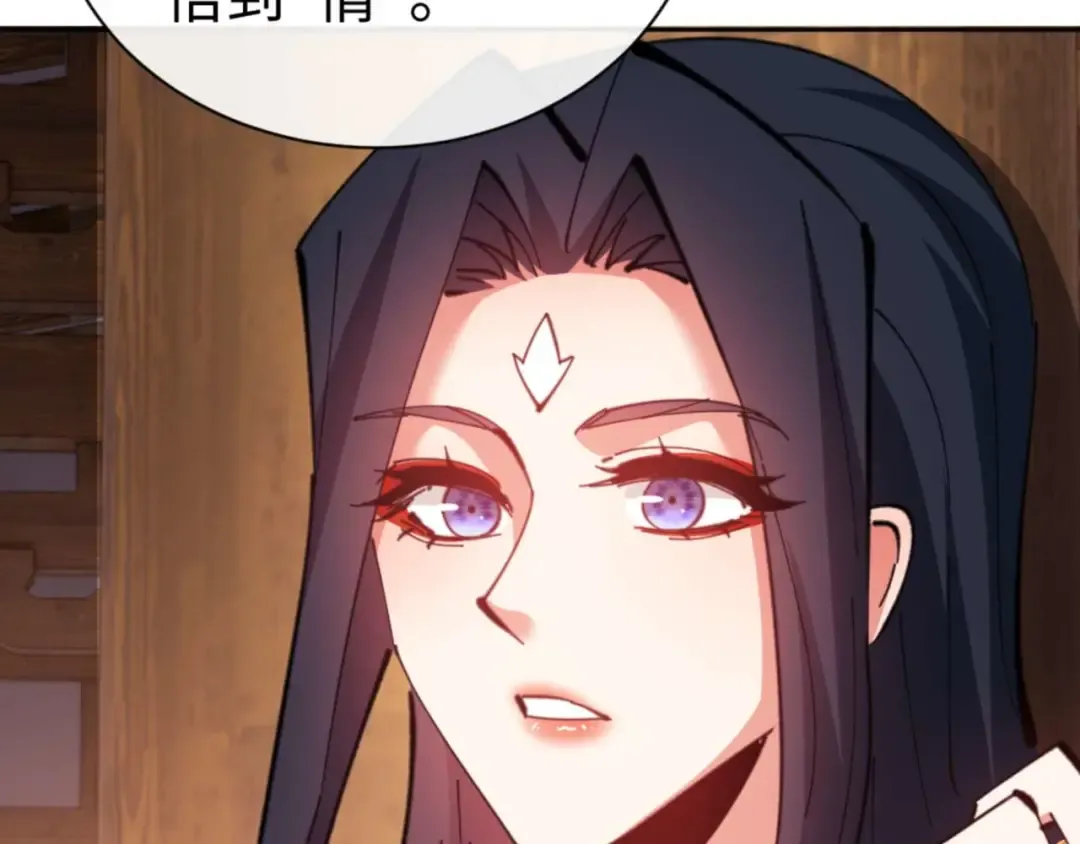 第90话 一箭三雕 第28页