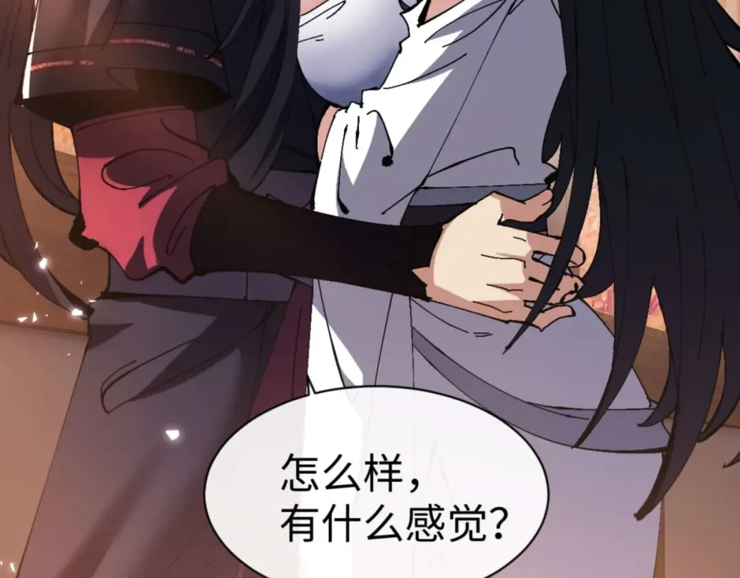 第90话 一箭三雕 第102页