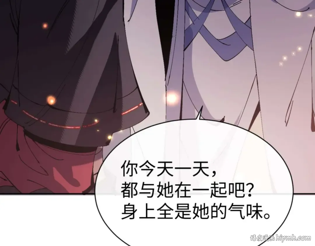 第90话 一箭三雕 第168页
