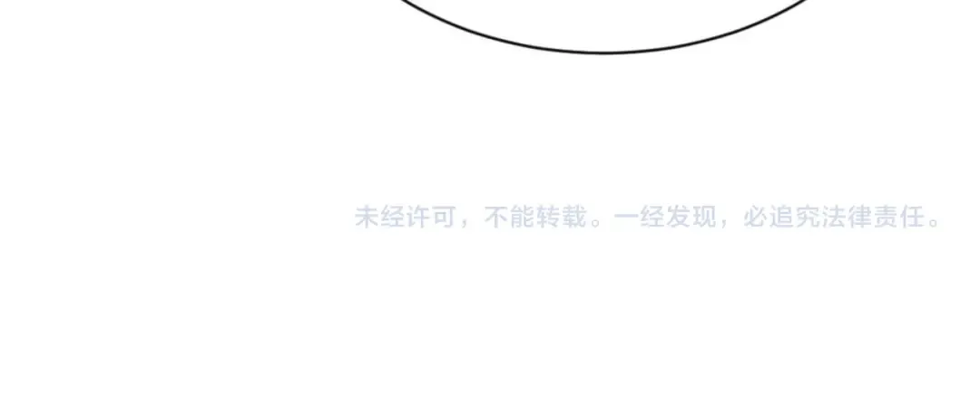 第90话 一箭三雕 第169页