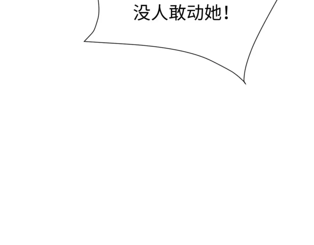 第91话 插花弄玉 第34页