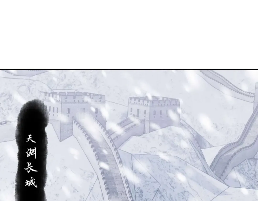 第91话 插花弄玉 第59页