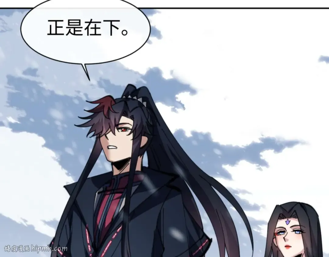 第91话 插花弄玉 第72页