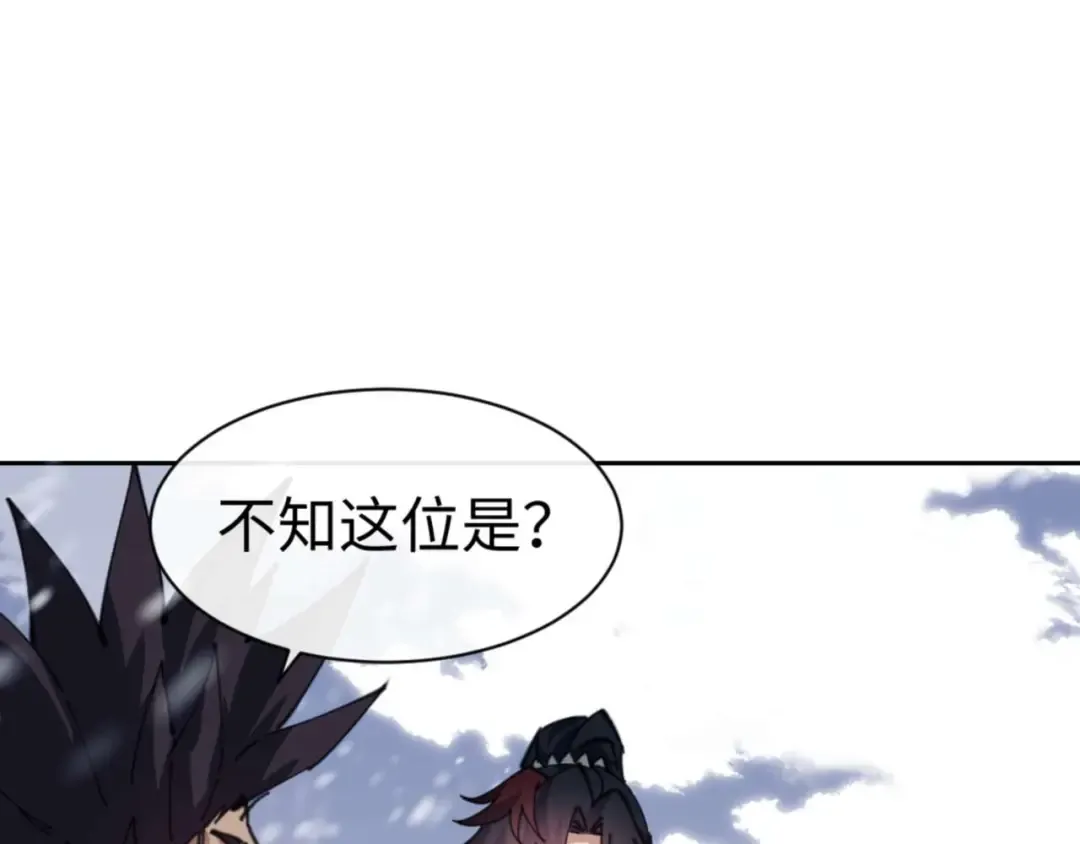 第91话 插花弄玉 第79页