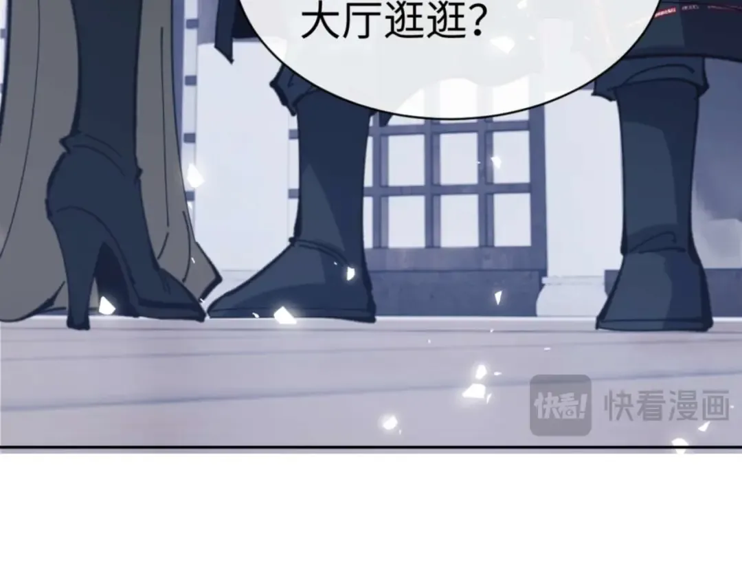 第91话 插花弄玉 第130页