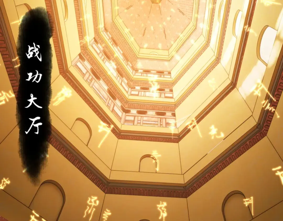 第91话 插花弄玉 第133页