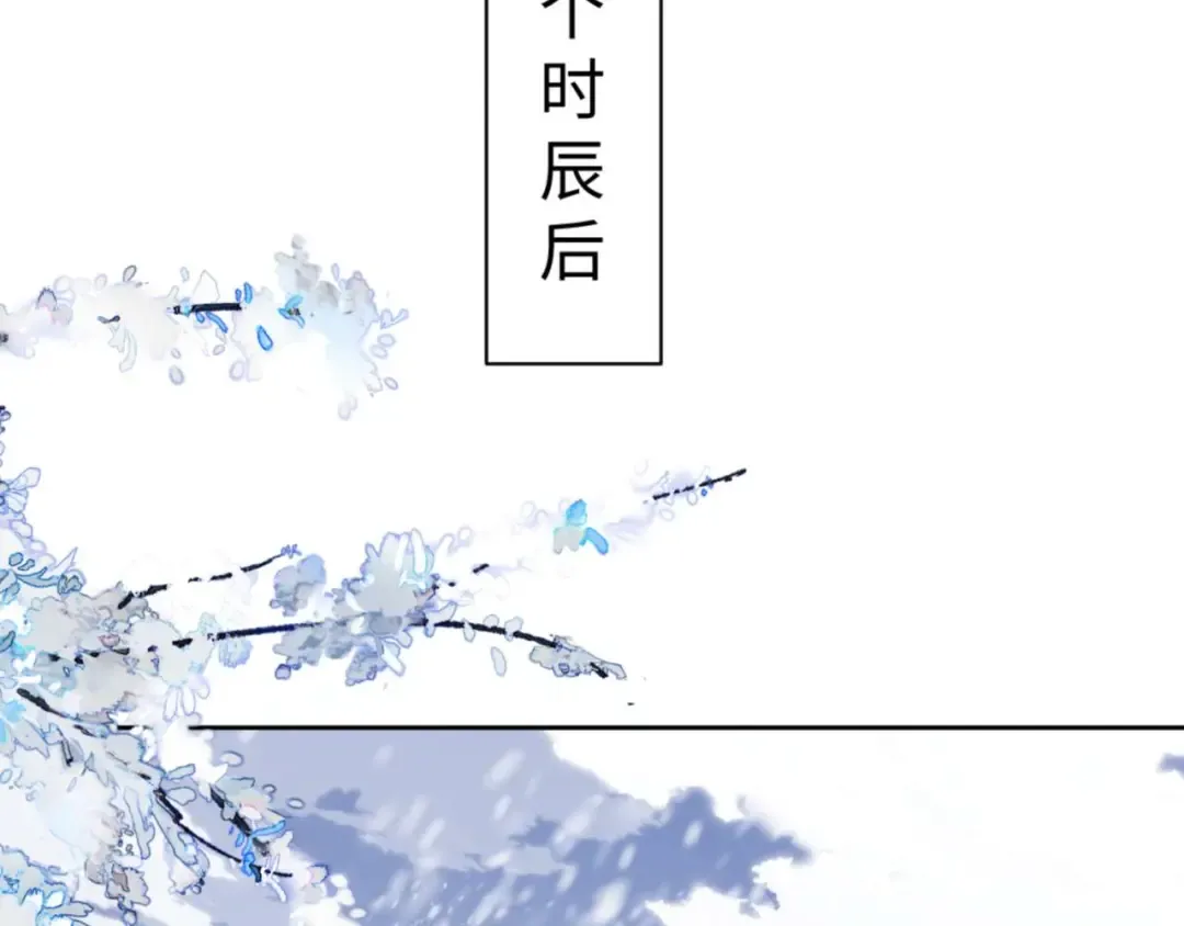 第91话 插花弄玉 第146页