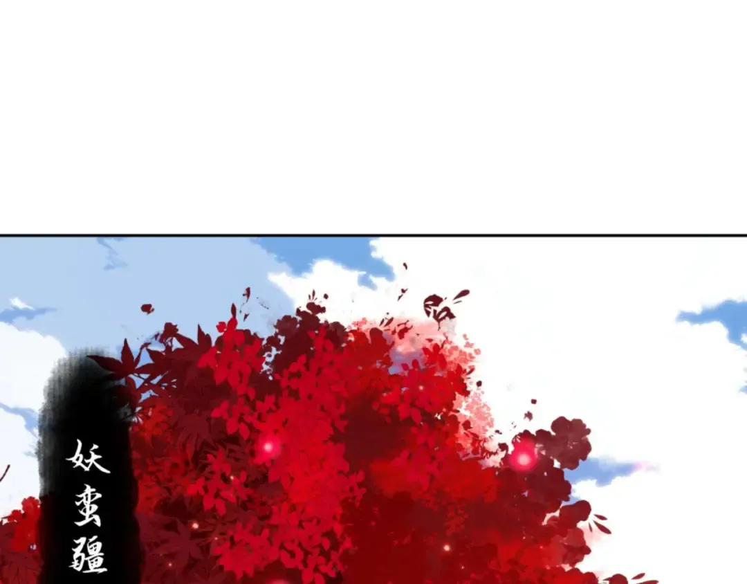 第91话 插花弄玉 第157页