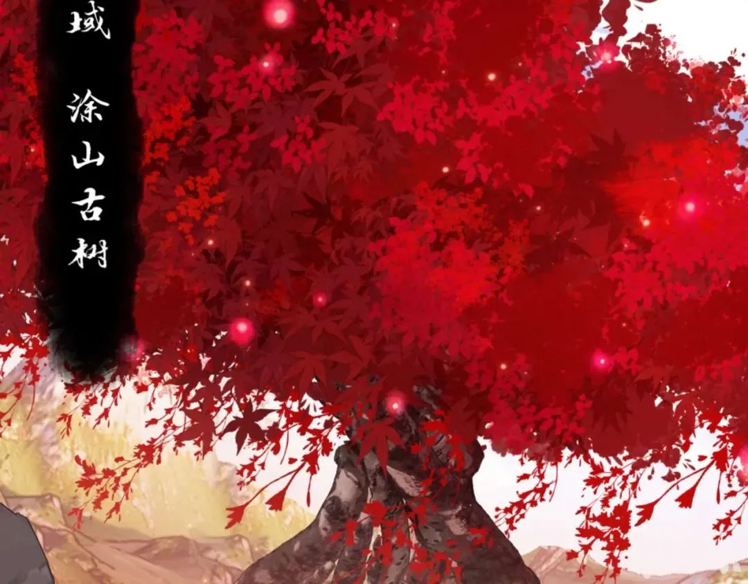 第91话 插花弄玉 第158页