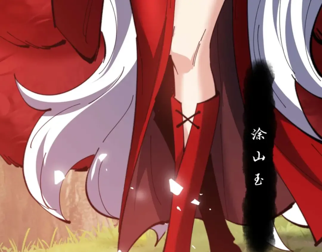 第91话 插花弄玉 第167页