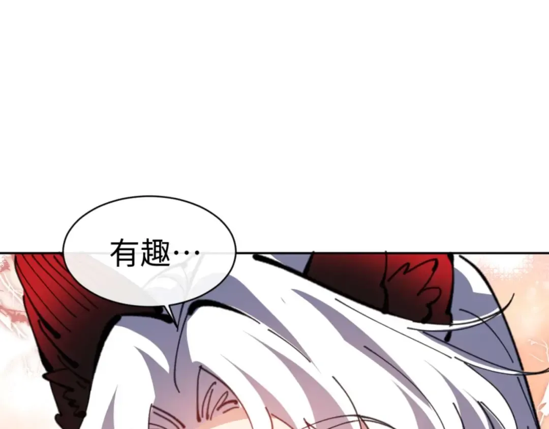 第91话 插花弄玉 第169页