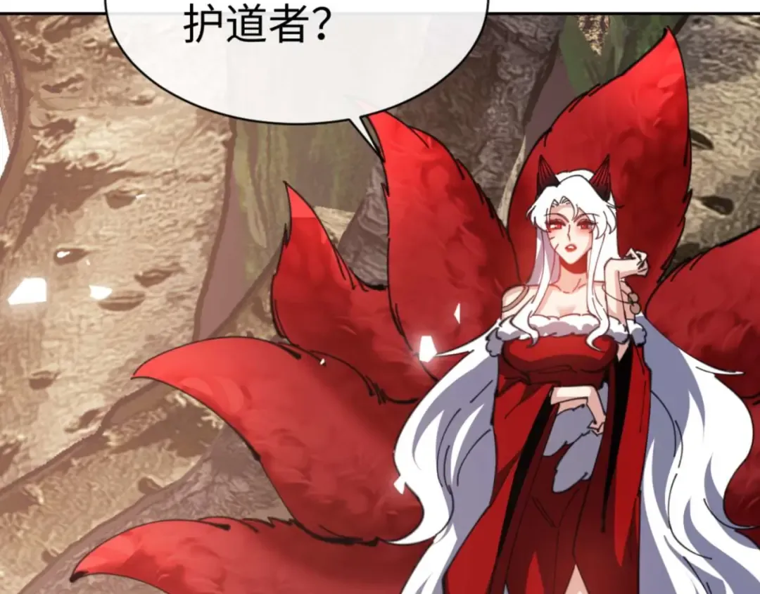 第91话 插花弄玉 第173页