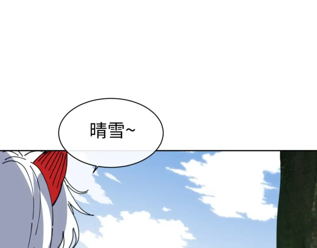 第92话 美艳姐妹 第5页
