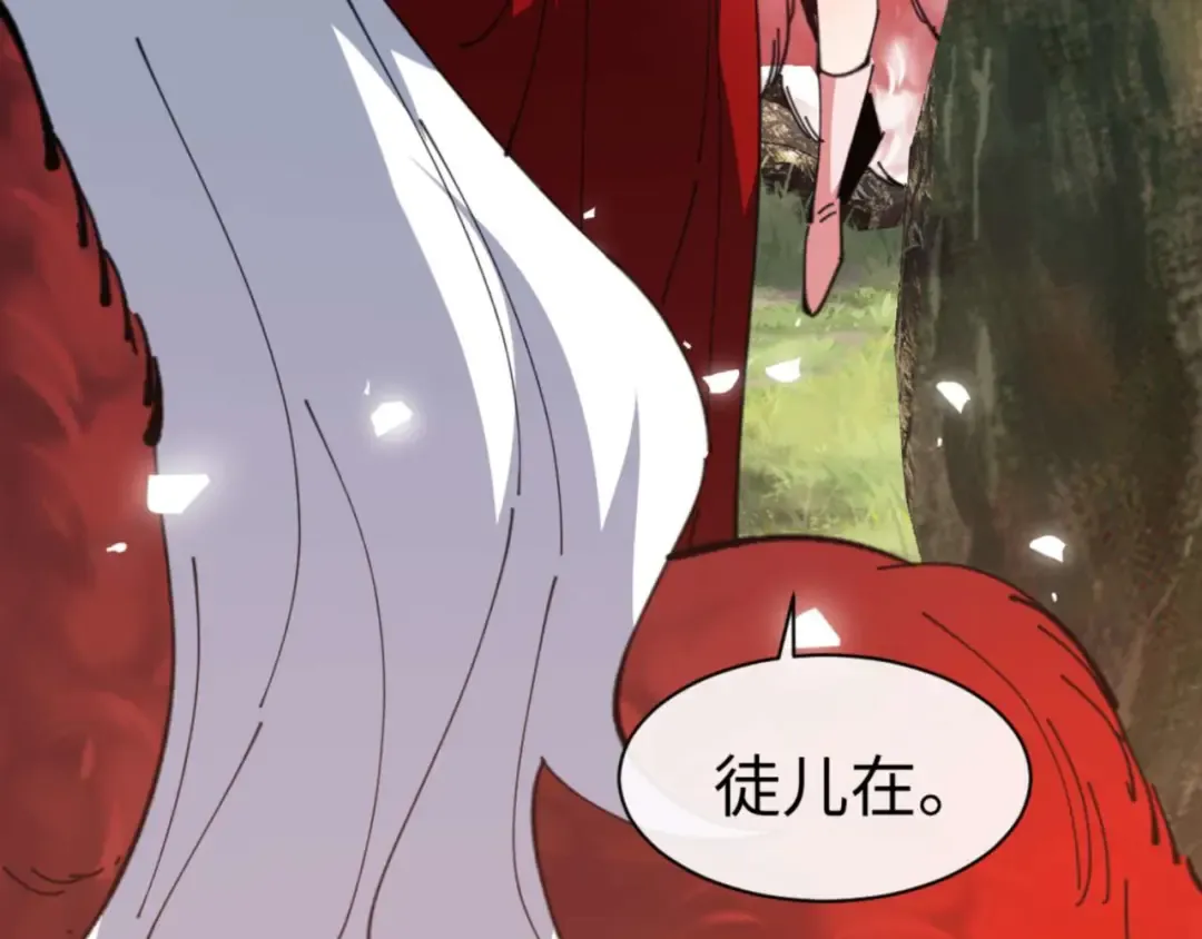 第92话 美艳姐妹 第7页